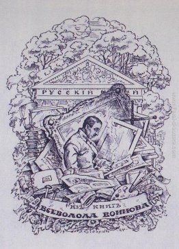 Dai libri di Vsevolod Voinov. Ex-libris