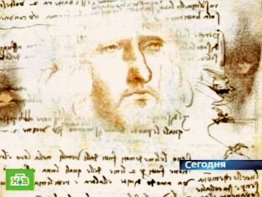 Autoritratto Leonardo scoperto un 2009 nel Codex di Leonardo sul