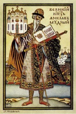 St. principe Vladimir