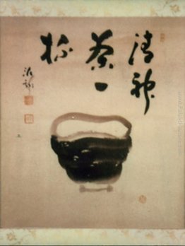 Tea Bowl