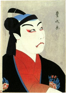 Matsumoto Koshiro VII Sukeroku