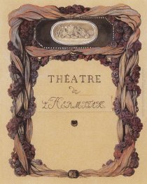 Copertina del Teatro Programma 'Theatre de L Hermitage'