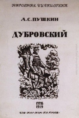 Copertina per il romanzo di Alexander Pushkin "Dubrovsky"