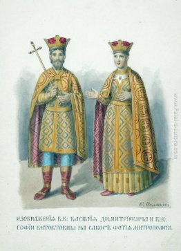 Immagini della VC. Vasily Dmitrievich e VC. Sofia Vitovtovna