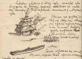 Disegno a penna nella sua lettera a V. Stasov