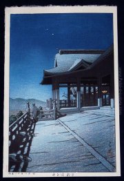 Autoritratto a Tempio di Kiyomizu, Kyoto