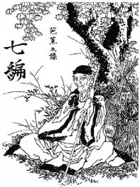 Basho di Hokusai