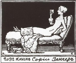 Exlibris di S. Zenger