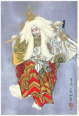 Hanayagi Jusuke come lo Spirito Fox nel Kokaji