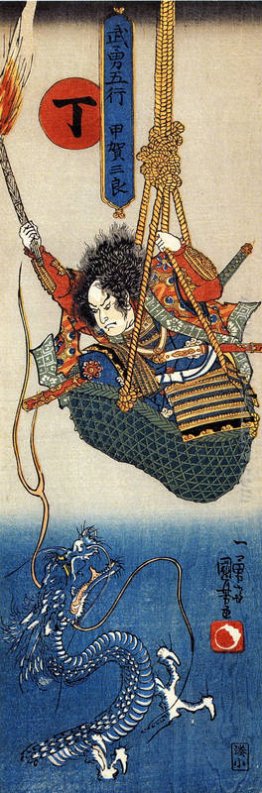 Koga Saburo, suspendeding un cestino, guardando un drago