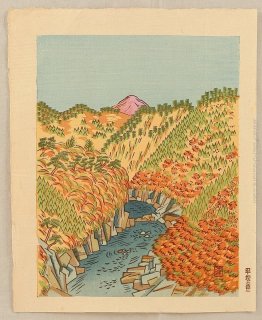 Oku-Tama in autunno