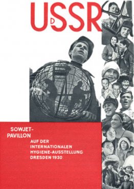 Copertina del libretto di divisione sovietica del Salone Interna