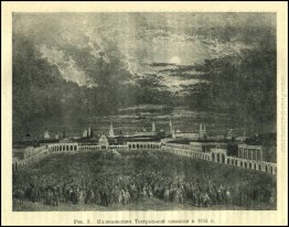 Illuminazione della Piazza del Teatro nel 1856