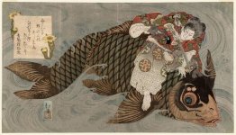 Oniwakamaru e la carpa gigante