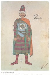 Costumi per l'Opera, Il gallo d'oro, di Nikolai Rimsky-Korsakov