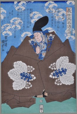 Il famoso attore di Kabuki Takeda Harunobu (Takeda Shingen). Dal