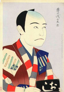 Bando Mitsugoro VII come Mute in Sannin-Katawa