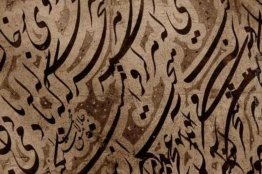 Esercizi di calligrafia (particolare)