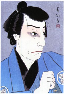 Ichikawa Ebiso come Hayano Kanpei in Chushingura