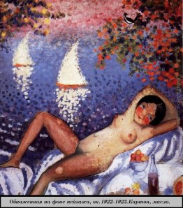 Nude in un paesaggio