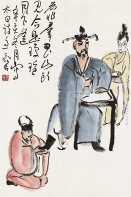 Li Bai Drunken Calligrafia