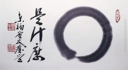 Enso