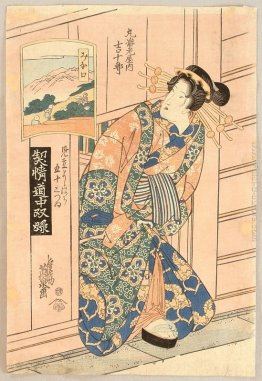 Mitate Yoshiwara Goju-san Tsui - Bellezza